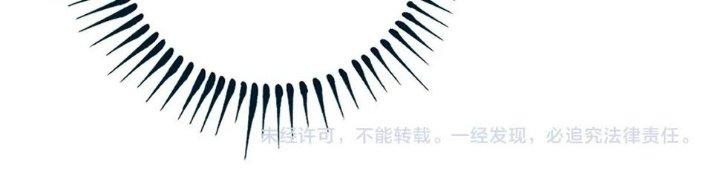 Thành Tựu Của Ta Rất Nhiều Chapter 171 - Trang 3