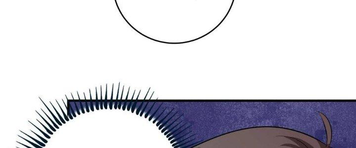 Thành Tựu Của Ta Rất Nhiều Chapter 171 - Trang 3