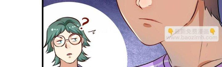 Thành Tựu Của Ta Rất Nhiều Chapter 171 - Trang 3