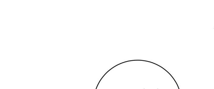 Thành Tựu Của Ta Rất Nhiều Chapter 171 - Trang 3