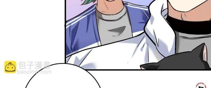 Thành Tựu Của Ta Rất Nhiều Chapter 171 - Trang 3