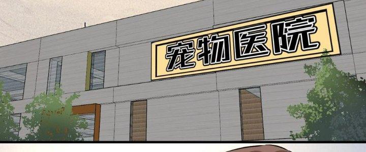 Thành Tựu Của Ta Rất Nhiều Chapter 171 - Trang 3