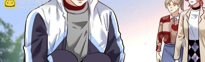 Thành Tựu Của Ta Rất Nhiều Chapter 171 - Trang 3