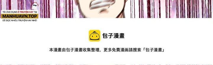 Thành Tựu Của Ta Rất Nhiều Chapter 172 - Trang 3