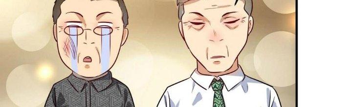 Thành Tựu Của Ta Rất Nhiều Chapter 172 - Trang 3