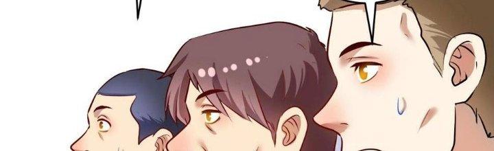 Thành Tựu Của Ta Rất Nhiều Chapter 172 - Trang 3