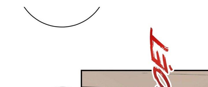 Thành Tựu Của Ta Rất Nhiều Chapter 172 - Trang 3