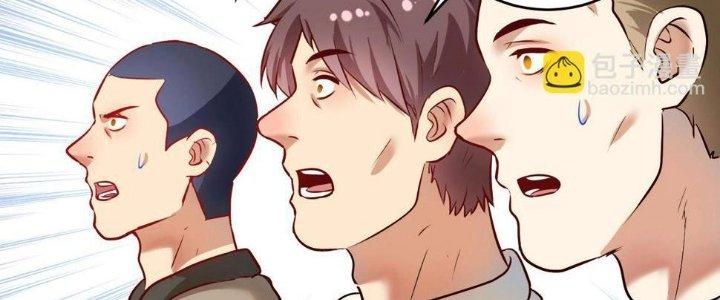 Thành Tựu Của Ta Rất Nhiều Chapter 172 - Trang 3