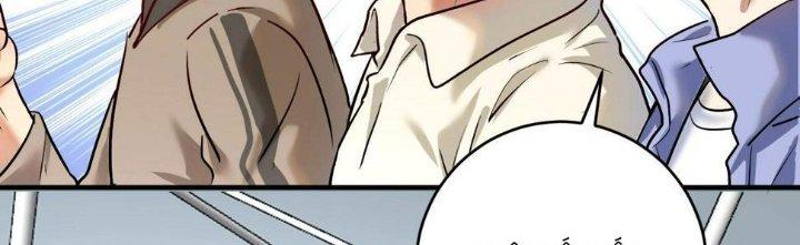Thành Tựu Của Ta Rất Nhiều Chapter 172 - Trang 3