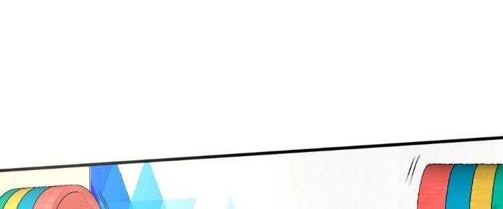 Thành Tựu Của Ta Rất Nhiều Chapter 172 - Trang 3
