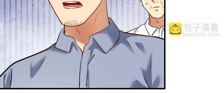 Thành Tựu Của Ta Rất Nhiều Chapter 172 - Trang 3