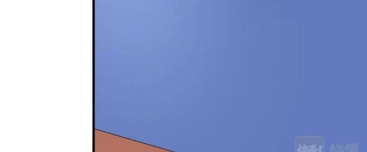 Thành Tựu Của Ta Rất Nhiều Chapter 172 - Trang 3