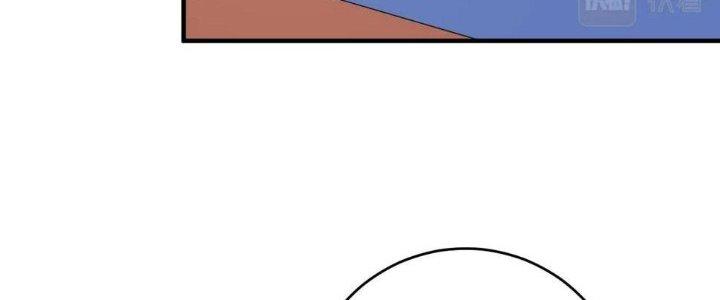 Thành Tựu Của Ta Rất Nhiều Chapter 172 - Trang 3