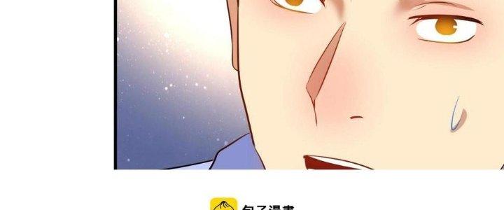Thành Tựu Của Ta Rất Nhiều Chapter 172 - Trang 3