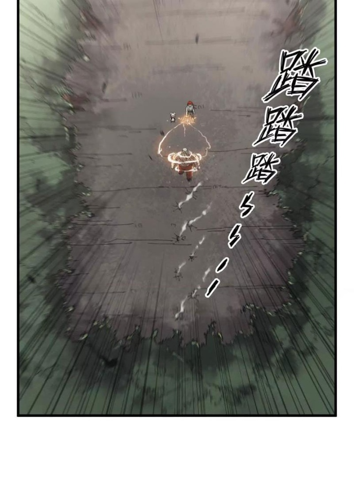 Ngao Bái Chuyển Sinh Thế Giới Khác Chapter 9 - Trang 2