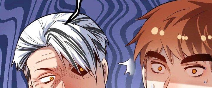 Thành Tựu Của Ta Rất Nhiều Chapter 175 - Trang 3