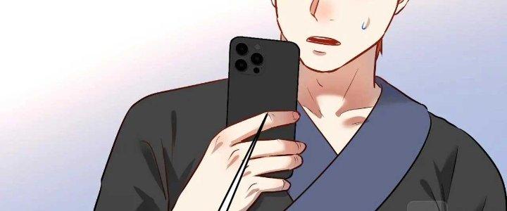 Thành Tựu Của Ta Rất Nhiều Chapter 175 - Trang 3