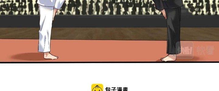 Thành Tựu Của Ta Rất Nhiều Chapter 175 - Trang 3