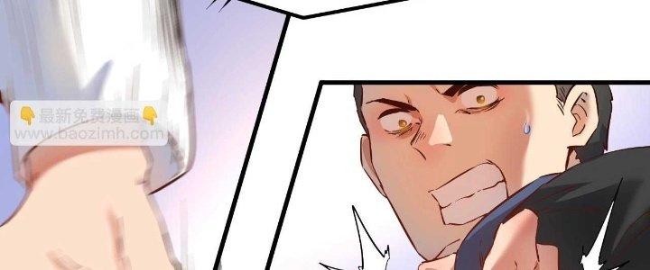 Thành Tựu Của Ta Rất Nhiều Chapter 175 - Trang 3