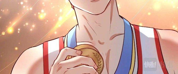 Thành Tựu Của Ta Rất Nhiều Chapter 175 - Trang 3