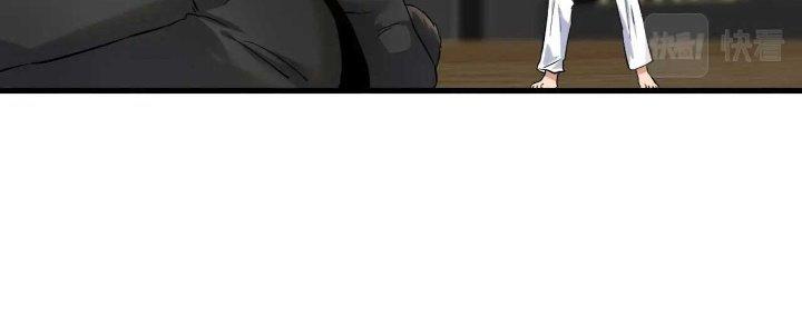 Thành Tựu Của Ta Rất Nhiều Chapter 175 - Trang 3