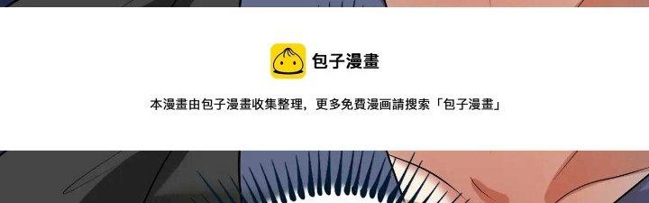 Thành Tựu Của Ta Rất Nhiều Chapter 175 - Trang 3
