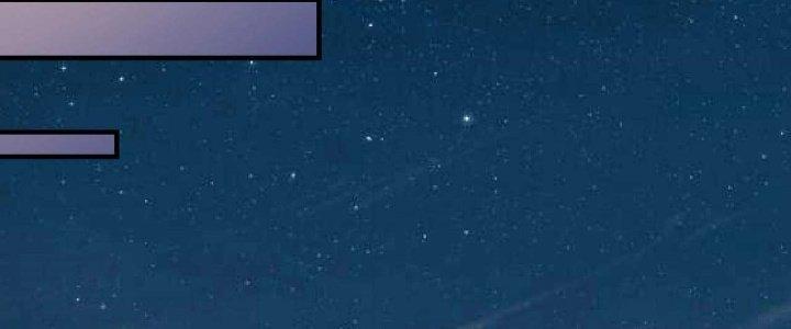 Thành Tựu Của Ta Rất Nhiều Chapter 175 - Trang 3