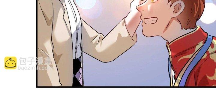 Thành Tựu Của Ta Rất Nhiều Chapter 175 - Trang 3