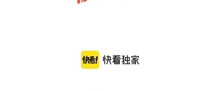 Thành Tựu Của Ta Rất Nhiều Chapter 175 - Trang 3