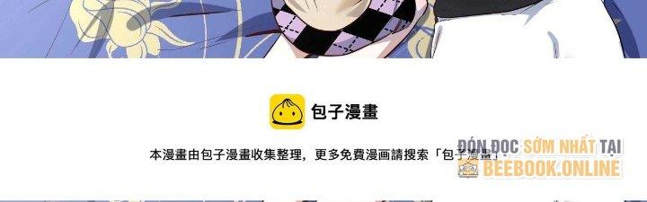 Thành Tựu Của Ta Rất Nhiều Chapter 175 - Trang 3