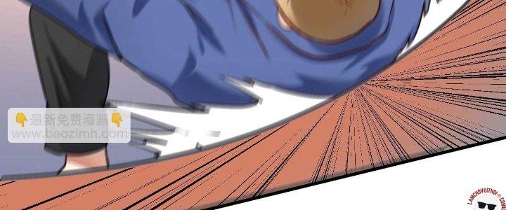 Thành Tựu Của Ta Rất Nhiều Chapter 175 - Trang 3