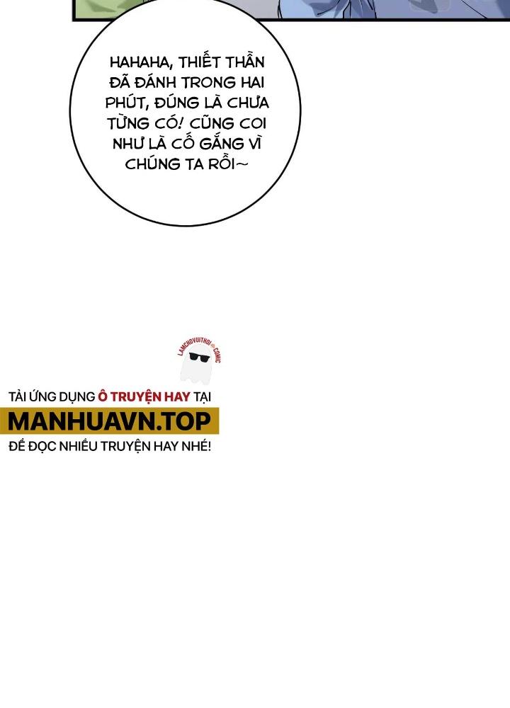 Thành Tựu Của Ta Rất Nhiều Chapter 176 - Trang 3