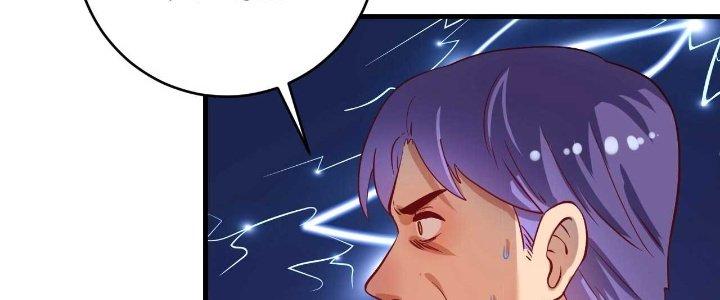 Thành Tựu Của Ta Rất Nhiều Chapter 177 - Trang 3