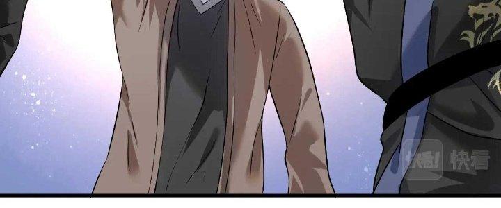 Thành Tựu Của Ta Rất Nhiều Chapter 177 - Trang 3