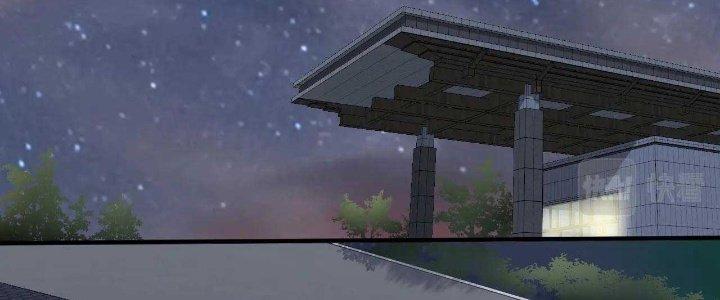 Thành Tựu Của Ta Rất Nhiều Chapter 177 - Trang 3