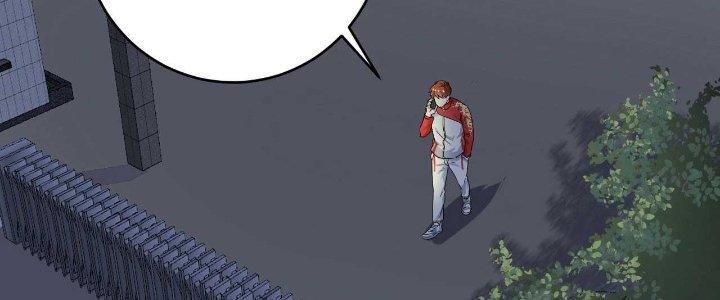 Thành Tựu Của Ta Rất Nhiều Chapter 177 - Trang 3