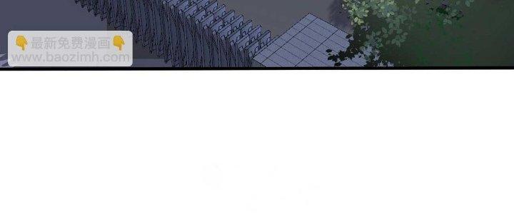 Thành Tựu Của Ta Rất Nhiều Chapter 177 - Trang 3