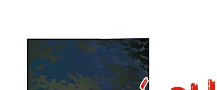 Thành Tựu Của Ta Rất Nhiều Chapter 177 - Trang 3