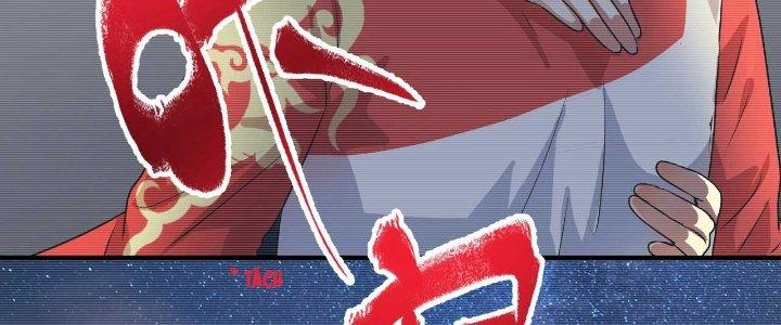 Thành Tựu Của Ta Rất Nhiều Chapter 177 - Trang 3