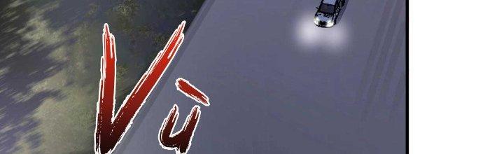 Thành Tựu Của Ta Rất Nhiều Chapter 177 - Trang 3