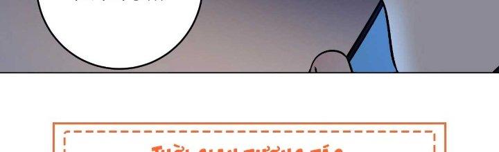 Thành Tựu Của Ta Rất Nhiều Chapter 177 - Trang 3