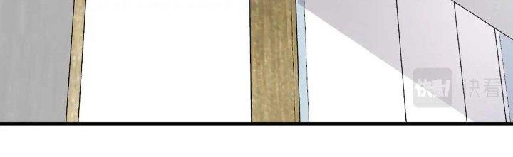 Thành Tựu Của Ta Rất Nhiều Chapter 177 - Trang 3