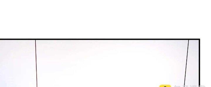 Thành Tựu Của Ta Rất Nhiều Chapter 177 - Trang 3