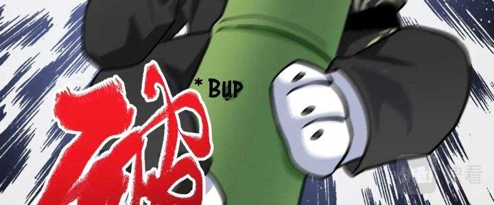 Thành Tựu Của Ta Rất Nhiều Chapter 177 - Trang 3