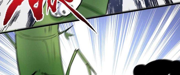 Thành Tựu Của Ta Rất Nhiều Chapter 177 - Trang 3