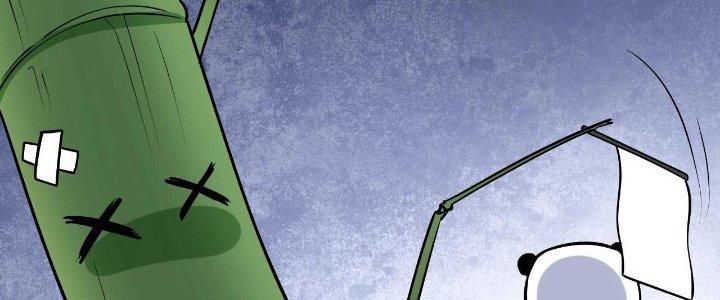 Thành Tựu Của Ta Rất Nhiều Chapter 177 - Trang 3