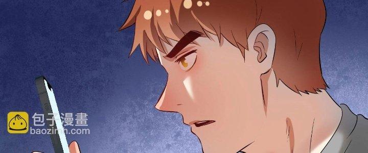 Thành Tựu Của Ta Rất Nhiều Chapter 182 - Trang 3