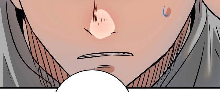 Thành Tựu Của Ta Rất Nhiều Chapter 182 - Trang 3