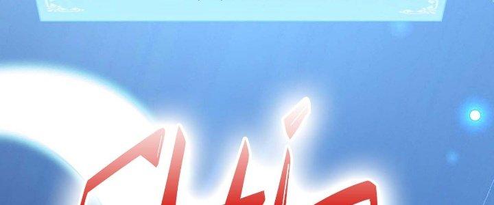 Thành Tựu Của Ta Rất Nhiều Chapter 182 - Trang 3