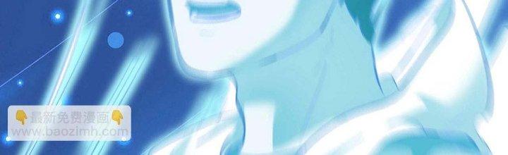 Thành Tựu Của Ta Rất Nhiều Chapter 182 - Trang 3